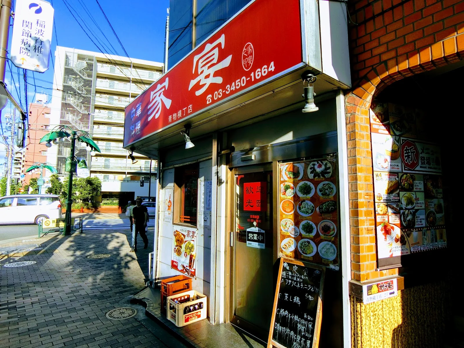 Kaen · 2